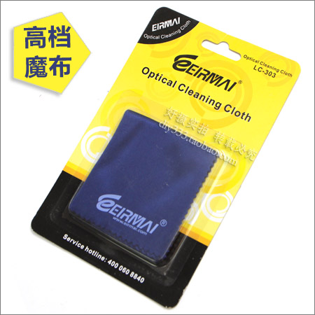 M fine fibre Lens cloth SLR Cameras Lens cleaning cloth Filter Lens Cleaning cloth washing clean Magic clothin the 3C Digital Accessories, SLR/Single-camera accessories , Cleaning Supplies , Lens paper/Lens cloth category - from Buy2taobao.com to provide professional Taobao agent buy service