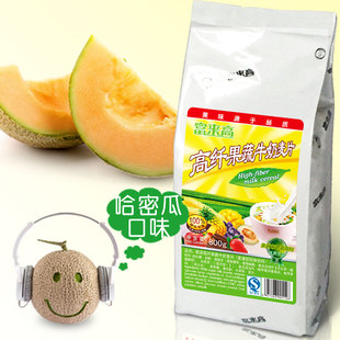  富来高果蔬牛奶麦片 即食早餐营养牛奶水果速溶麦片800g 包邮