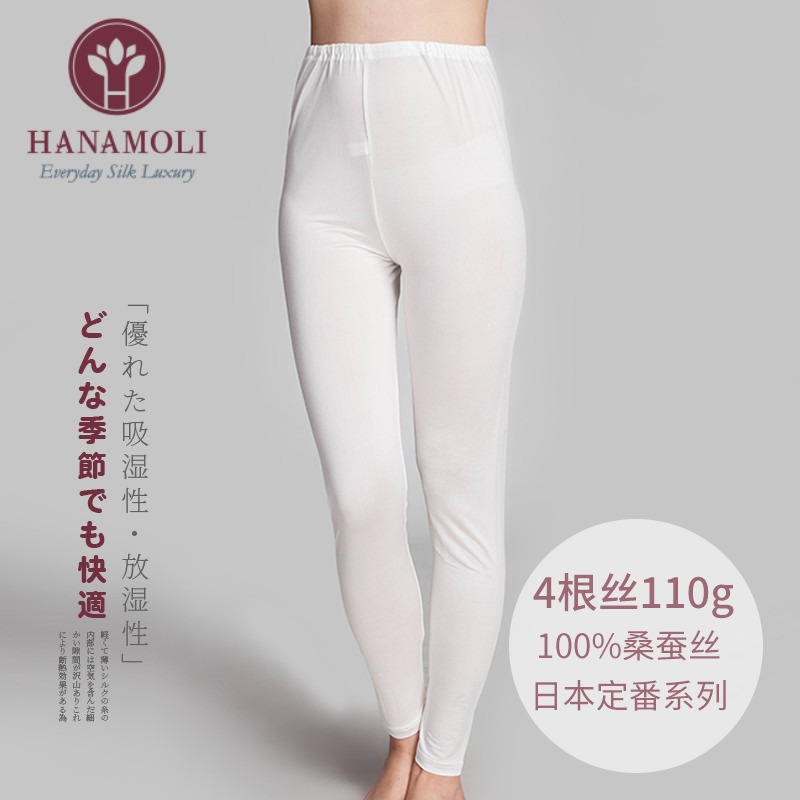 HANAMOLI 100% mulberry silk Pure silk Spring and summer Pajamas Slacks Long johns Internal lap Leggings Anti-sweatin the Lingerie/Men's underwear/Tracksuit , Pajamas/Slacks category - from Buy2taobao.com to provide professional Taobao agent buy service