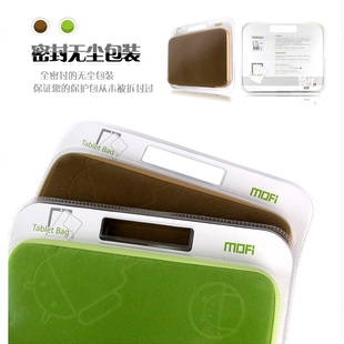  莫凡 微软Surface RT/PRO保护套 三星N8000平板电脑包N8010内胆包