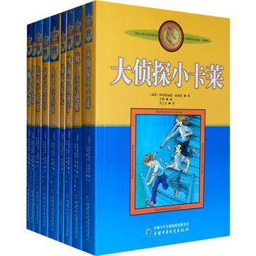 正版 林格伦作品选集 全套1-9册 美绘版全集 林格伦作品选/长袜子皮皮(美绘版) 等在类目 书籍/杂志/报纸, 儿童读物/教辅, 绘画/漫画/连环画/卡通故事中 - 来自Buy2taobao.com提供专业的淘宝代购服务
