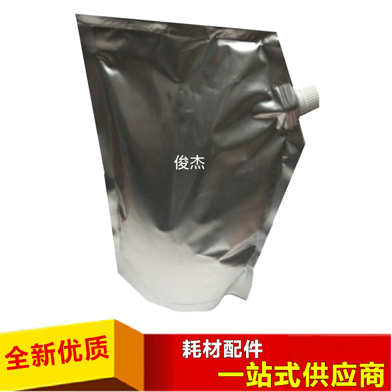 Construction width Apply to Original Bachuan powder SHARP 700U M550N 625S 620N 623 753 Tonerin the Office Equipment/Consumables/Related Services , Toner cartridge supplies category , Toner/Toner category - from Buy2taobao.com to provide professional Taobao agent buy service