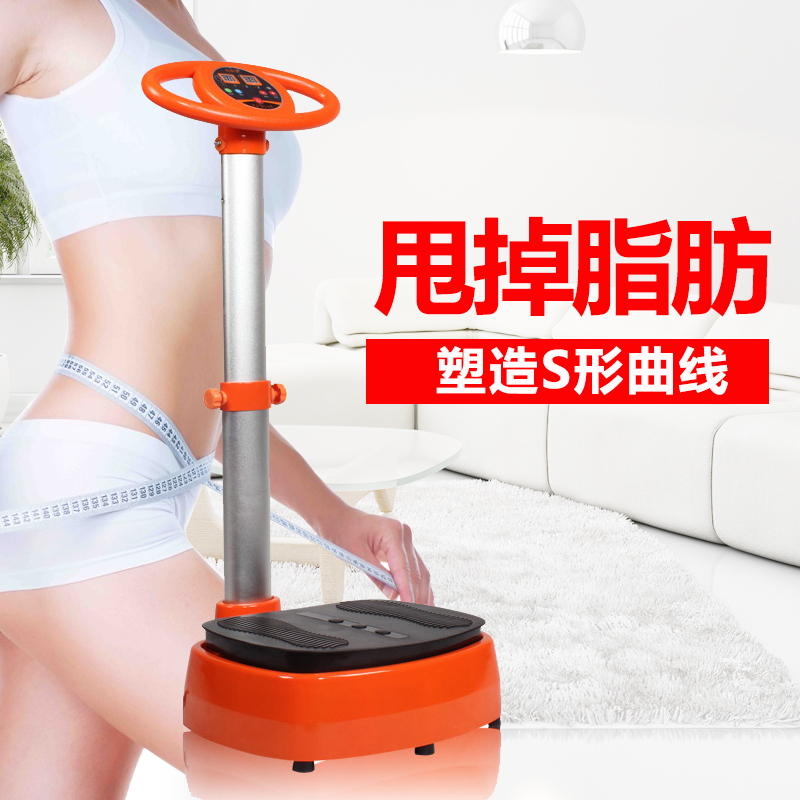 正品家有购物153156健康有氧懒人运动机甩脂机电视购物同款|ruв категории движение/йога/фитнес/фанаты товаров, беговая дорожка/крупных фитнес - оборудования, жир машина - от Buy2taobao.com для оказания профессиональной услуги покупки агента Taobao