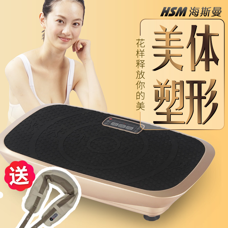 海斯曼甩脂机有氧运动机3D智能懒人抖抖机电视购物家有购物153247|msdalam kategori sukan/Yoga/kecergasan/bekalan peminat, treadmill/peralatan kecergasan yang besar, Penolakan lemak - dari Buy2taobao.com untuk memberikan perkhidmatan ejen Taobao profesional membeli