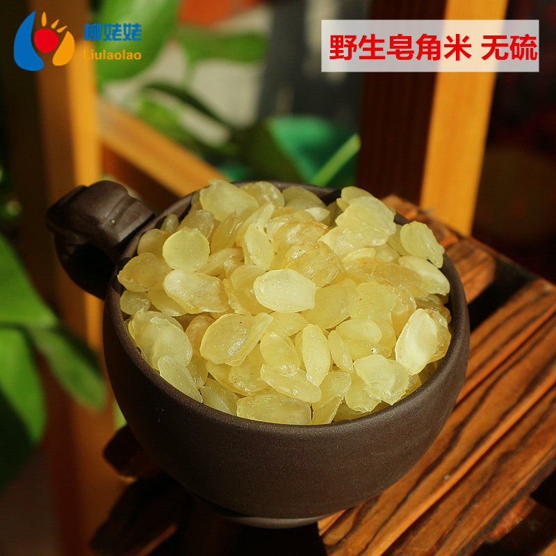 Yunnan Cassia meters 100 gram natural Lotus seed collocation Peach gum Xueyan Tremella Peach gumin the Traditional nourishing food , Other traditional tonic , Peach gum category - from Buy2taobao.com to provide professional Taobao agent buy service