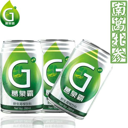 【葛泉霸(银)】纯天然野生葛根饮料排毒去痘祛斑佳品爱美人士必备 【葛泉霸(银)】纯天然野生葛根饮料排毒去痘祛斑佳品爱美人士必备