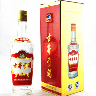  古井贡酒 金奖古井贡 55度与50度两款 正品浓香型白酒