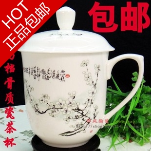 特价包邮景德镇大号陶瓷茶杯瓷器水杯办公杯1000ML骨瓷杯多款任选|ruв категории посуда, чайный сервиз, чашка - от Buy2taobao.com для оказания профессиональной услуги покупки агента Taobao