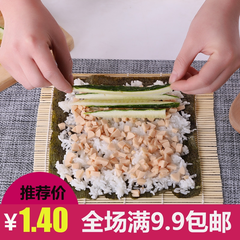 寿司帘家用卷帘竹卷帘做紫菜包饭包寿司用竹帘子寿司席和海苔工具|ruв категории кухня/посуда, кухонный Гаджет/кухня хранения, Суши diy приборов, Суши занавес - от Buy2taobao.com для оказания профессиональной услуги покупки агента Taobao