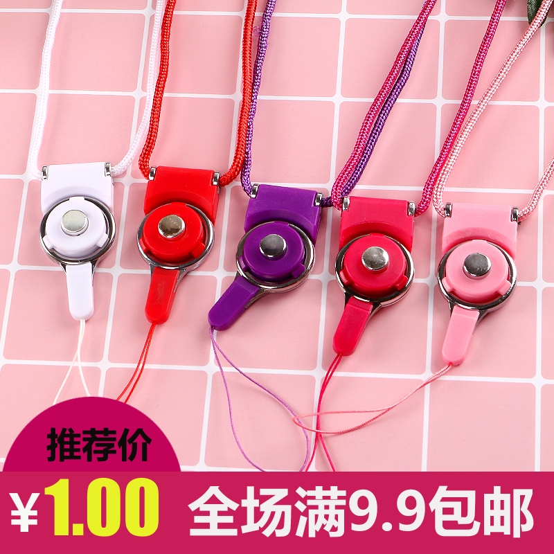 手机壳挂绳挂脖绳子可拆卸版不勒脖韩国苹果6壳iPhone7女款吊绳|msdalam kategori Aksesori Digital 3C, Aksesori telefon bimbit, Aksesori telefon, loket telefon/tali telefon - dari Buy2taobao.com untuk memberikan perkhidmatan ejen Taobao profesional membeli