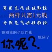 <em>充气</em>娃娃高级高档真人少妇各种姿势真人一体式