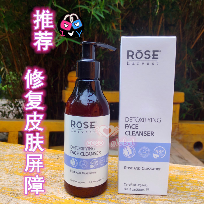 Rose Harvest 排濁潔面乳APG型清潔 溫和保濕 修複屏障 Alteya在類目 美容護膚/美體/精油, 潔面中 - 來自Buy2taobao.com提供專業的淘寶代購服務