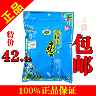  和田玉枣 新疆特产红枣 昆仑山和田大枣五星特级500g