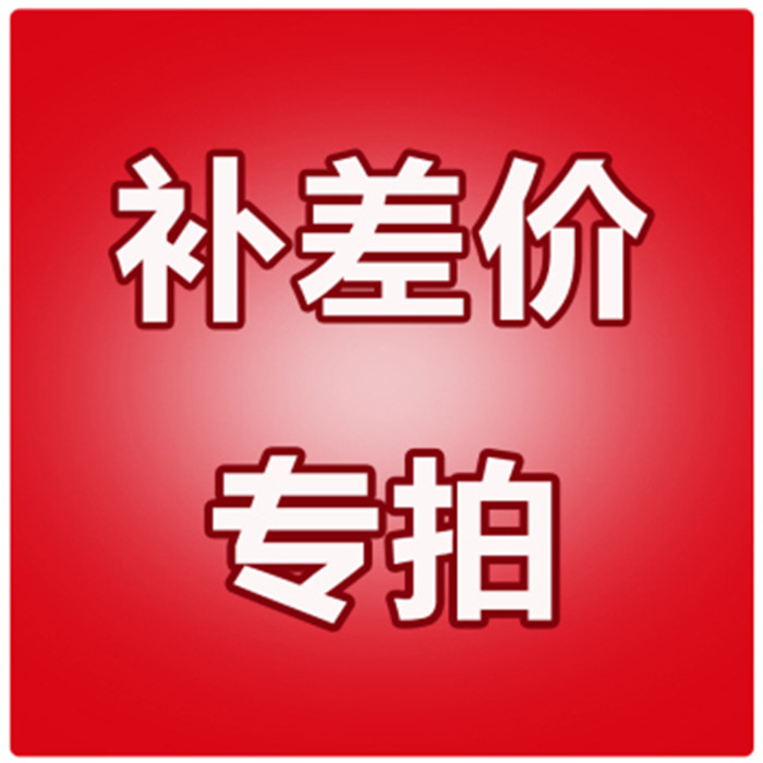 freight Spread linkin the Sports/Yoga/Fitness/Fans supplies , Basketball , Basketball/Basketball box category - from Buy2taobao.com to provide professional Taobao agent buy service