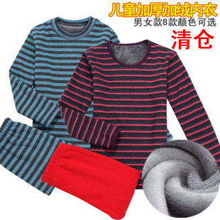  【淘800独家优惠】加厚加绒儿童保暖内衣套装男女童多款可选清仓