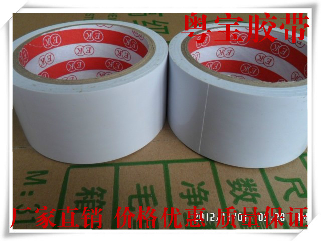 thickening white Warning tape Floor tape Badminton Crossed partition Tape 50mm wide *20yin the Office Equipment/Consumables/Related Services , Tape , Warning tape category - from Buy2taobao.com to provide professional Taobao agent buy service