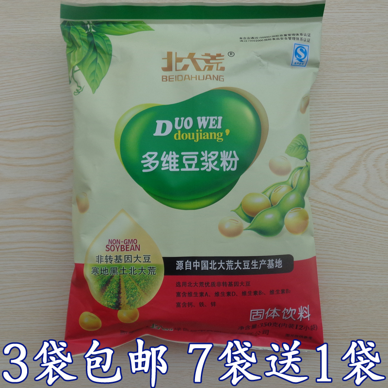 Wilderness Multiple vitamin Soymilk powder Non-GM Soybean Nutritious breakfast Porridge Chongyinin the Coffee/Oatmeal/Chongyin , Lotus root starch/Oatmeal/Drink mixes , Milk category - from Buy2taobao.com to provide professional Taobao agent buy service