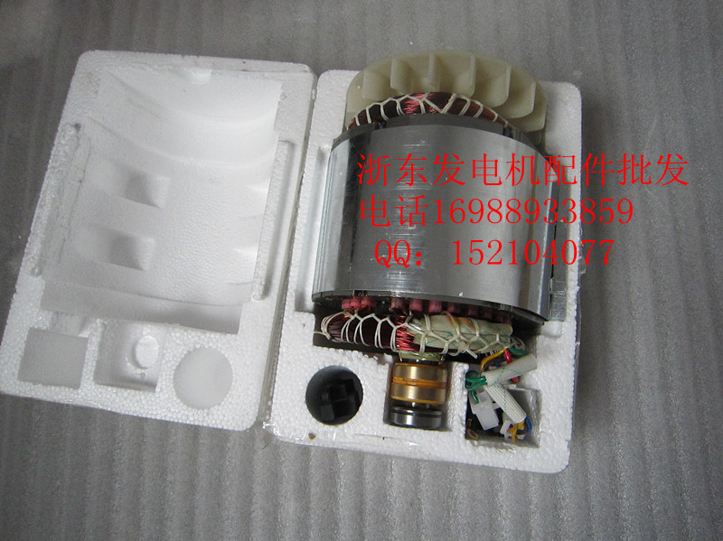 2.5KW 2.8KW发电机转子 定子 168F线圈 绕组