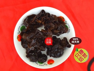  滋养堂 纯野生黑木耳 有机木耳 无根 黑木耳 东北 南北干货 木耳