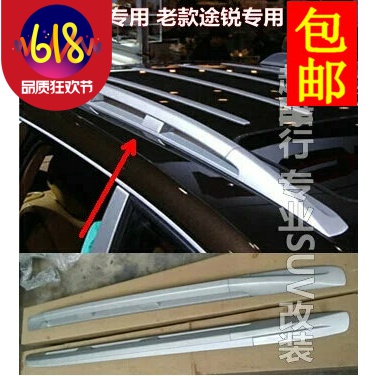 04-10款老款卡宴行李架 卡宴改装铝合金行李架 车顶架 旅行架|ruв категории автомобиль/товаров/аксессуары/переоснащение, автозапчасти, рама крыши - от Buy2taobao.com для оказания профессиональной услуги покупки агента Taobao