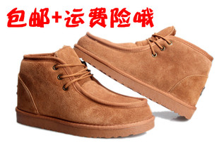  新款雪地靴男冬季短靴低筒雪地靴男韩版英伦雪地靴男短款防水