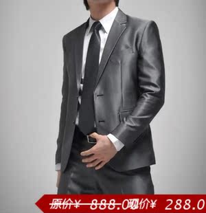  柒牌男士西装海澜之家银灰色七匹狼商务劲霸婚礼休闲西服修身套装