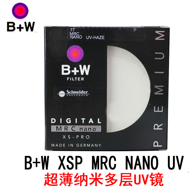 B+W XSP-MRC NANO Nanometer ultrathin multi-storey Coating UV Mirror Physical store Authentic spotin the 3C Digital Accessories, SLR/Single-camera accessories , Lens accessories , Filter category - from Buy2taobao.com to provide professional Taobao agent buy service