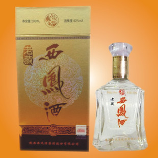  正品中国名酒 陕西西凤酒老藏金窖52度 特价浓香型高度白酒500ml