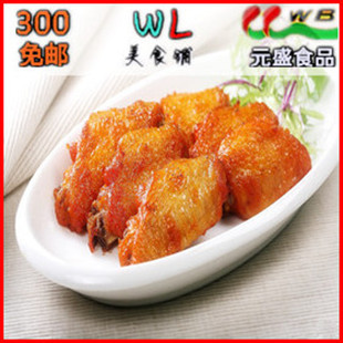  元盛食品KFC肯德基奥尔良口味烤鸡翅中不辣1KG（微波油炸烧烤）