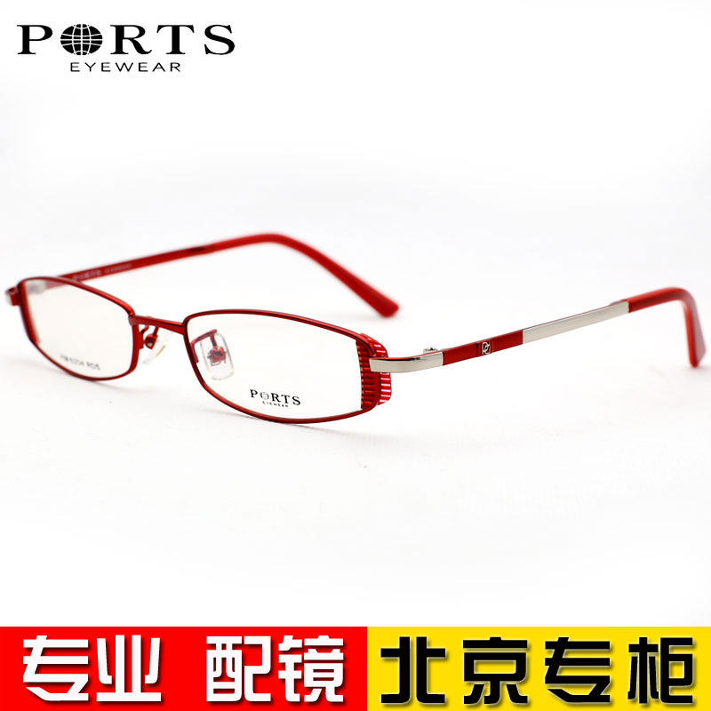 PORTS宝姿眼镜 气质眼镜框 近视眼镜女款小脸 潮眼睛框镜架PM6204在类目 ZIPPO/瑞士军刀/眼镜, 眼镜架中 - 来自Buy2taobao.com提供专业的淘宝代购服务