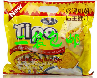  2袋包邮 进口零食品正宗Tipo越南面包干 白巧克力鸡蛋牛奶味饼干