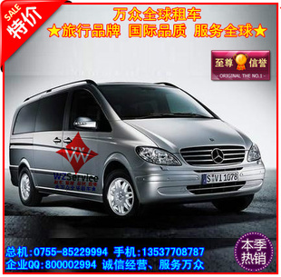 新加坡樟宜机场到浮尔顿酒店单程接送包车[7-