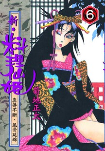 正太bl<em>漫画</em>高h贴吧 - 购物 <em>女装</em>网