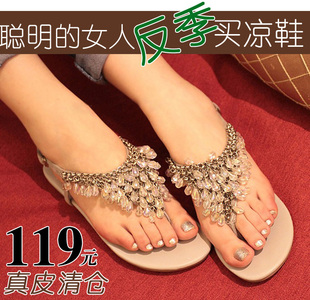  接吻猫真皮串珠羊皮水钻罗马平跟水晶鞋平底大码码千百丽人女凉鞋