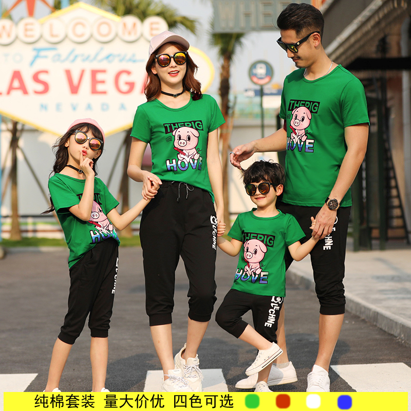 綠色親子夏裝新款潮卡通網紅小豬短袖黑色中褲套裝幼兒六壹表演服在類目 童裝/嬰兒裝/親子裝, 親子裝/親子時裝中 - 來自Buy2taobao.com提供專業的淘寶代購服務