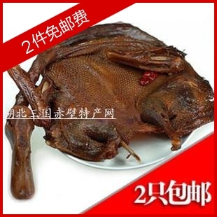  湖北特产 夹皮沟酱板鸭绝味酱鸭【2只包邮】现做真空包装【特价】