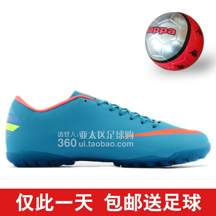  男子足球鞋特价 NIKE耐克刺客8代碎钉刺客9代ag圆钉ctr360三代t90