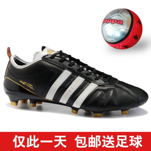  包邮阿迪达斯Adidas男子足球鞋男袋鼠皮卡卡4代三角钉猎鹰12代f50