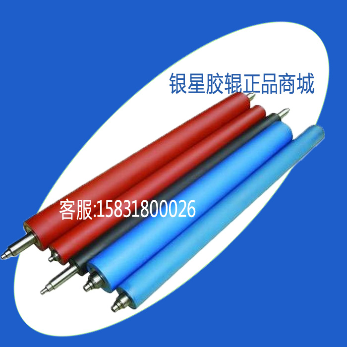 Jingdezhen Cots PZ1740E/4740E Four. monochrome Offset Ink roller Water rubber rollerin the Hardware/Tool , Mechanical Hardware , Roller category - from Buy2taobao.com to provide professional Taobao agent buy service