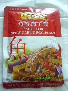  鱼香茄子李锦记香港80G  包装蛋黄酱沙拉 新品