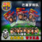 上下架计划:Soccerstarz足球球星公仔 西甲巴塞罗那 巴萨梅西 模型人偶摆件