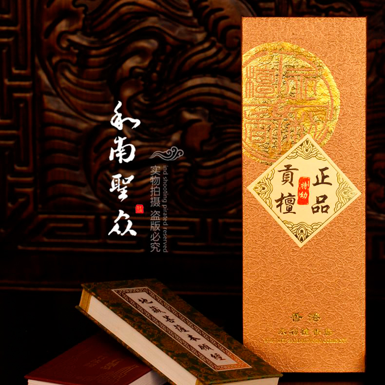 佛堂寺庙供佛诵经祈福香财神明贡檀香线香竹签香立香480支实惠装在类目 洗护清洁剂/卫生巾/纸/香薰, 香熏用品, 香熏香料中 - 来自Buy2taobao.com提供专业的淘宝代购服务