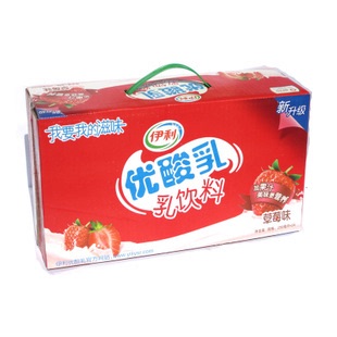  实体店年货礼品伊利牛奶 草莓优酸乳饮料 250ml*24盒/箱