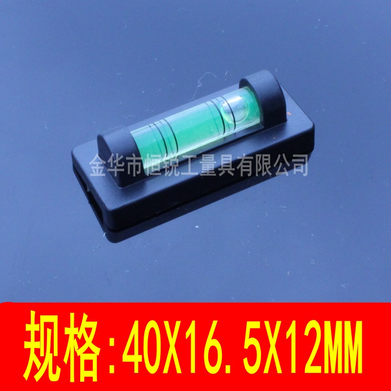EPOCHTOOLS迷你水平仪,水泡,水准仪 电视架水平泡 水准泡 水平器在类目 五金/工具, 仪器仪表, 水平仪中 - 来自Buy2taobao.com提供专业的淘宝代购服务