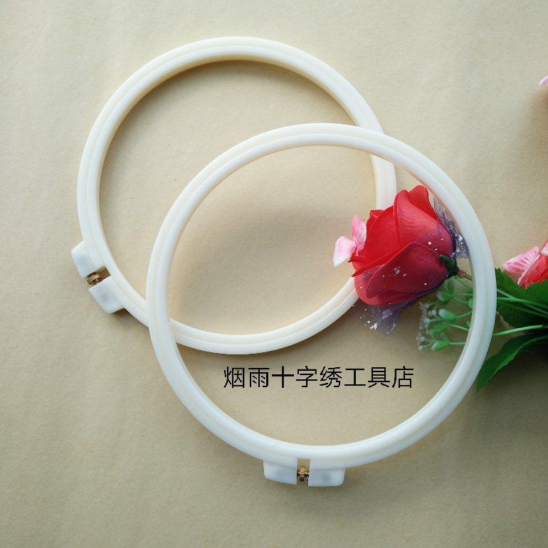 Cross stitch Embroidery Special tool circular ABS Plastic Ivory Embroidered circle diameter 18cm Embroidered stretchin the Home Fabric , Stitch & Tools Accessories , Cross Stitch Tools , Embroidered stretch category - from Buy2taobao.com to provide professional Taobao agent buy service