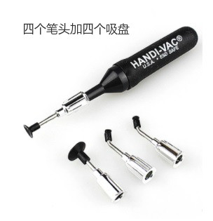 优质USA赛浦斯真空吸笔 HANDI-VAC真空吸笔 吸盘 体积小吸力在类目 五金/工具, 手动工具, 电子电工工具, 电子焊接工具配件中 - 来自Buy2taobao.com提供专业的淘宝代购服务
