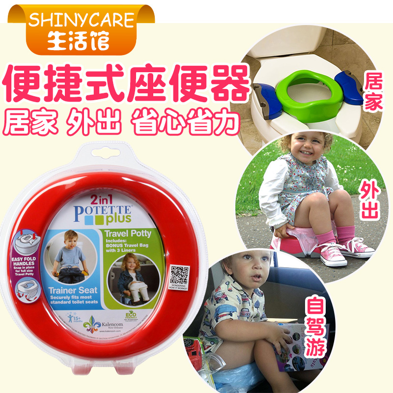 U.S.A children pedestal pan Potette Plus men and women baby vehicle travel Portable Diaper Seat cushion Toilet seatin the Diapers/Care/Feeding/Push lathe , Barber/Nail clippers/Thermometers and other small articles of daily care , Children potty stool category - from Buy2taobao.com to provide professional Taobao agent buy service