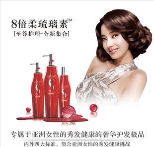 首页-兄弟<em>姐妹</em>美容美发<em>足浴</em>发品屋-淘宝网