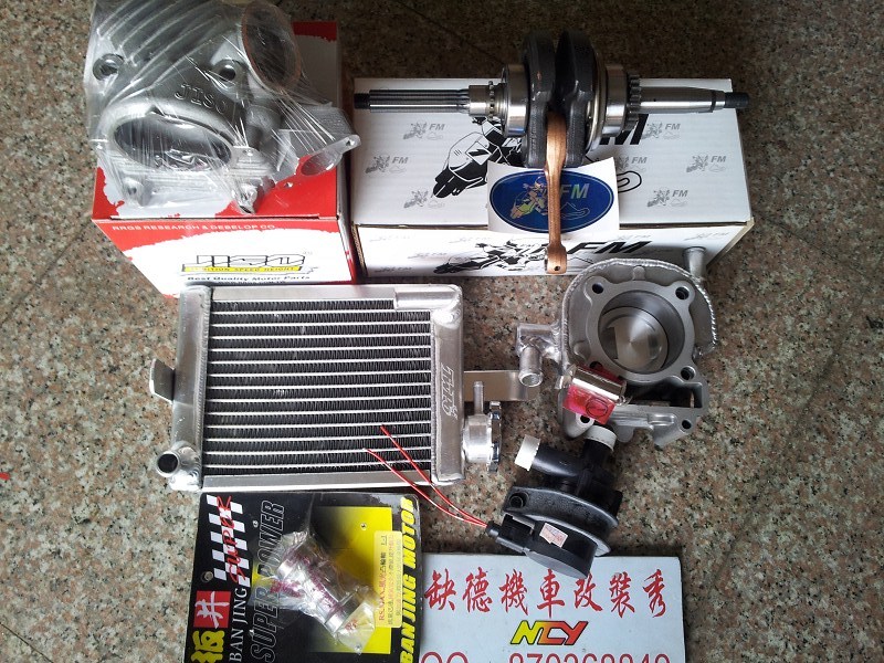 爆改2V61拉300条水冷套件 雅马哈 巧格 福喜