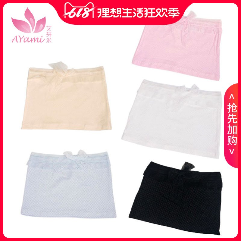 undergarment covering the chest and abdomen girl summer Dress Primer Anti emptied white girl Wrap chest student pure cotton vest Underwear camisolein the Lingerie/Men's underwear/Tracksuit , Bra category - from Buy2taobao.com to provide professional Taobao agent buy service
